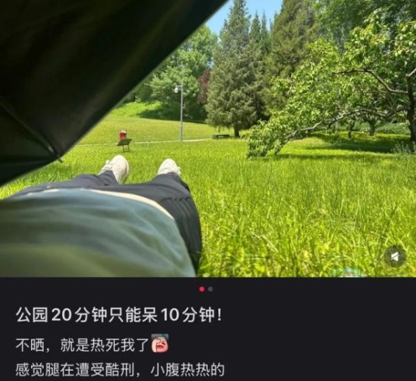 我要配资网 「穷鬼乐园三件套」，被中产疯抢？