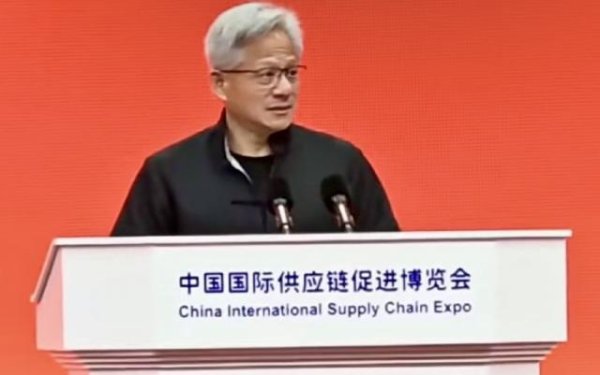 金鑫优配 黄仁勋刚刚在链博会上用中文演讲，还换上唐装！称中国供应链是奇迹