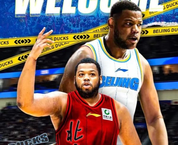 大通速配 北京男篮三条线全补强，超级大外援和国手锋线加盟，后场追求赵睿