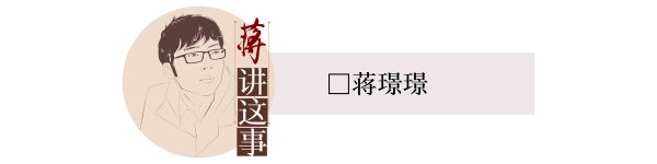 天津配资大本营 私域直播精准围猎老年消费者，比警示更重要的是陪伴 | 封面评论